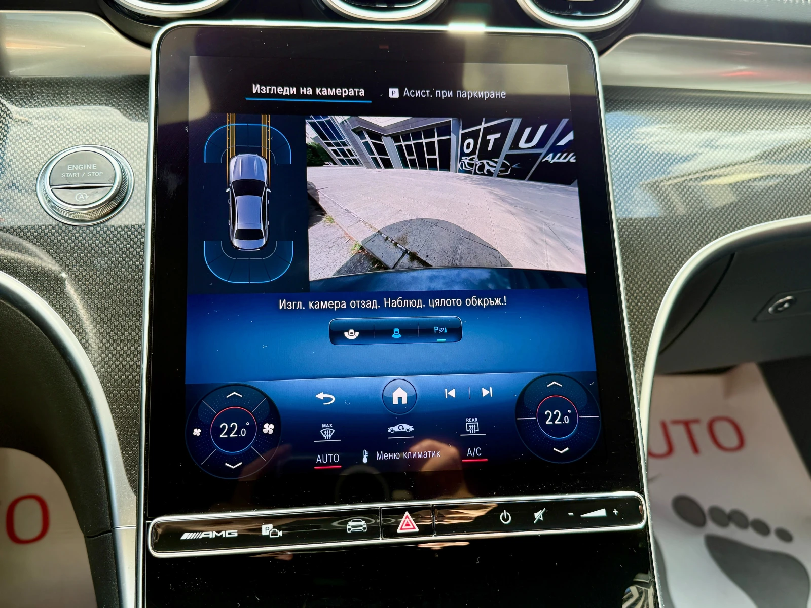 Mercedes-Benz C 43 AMG EQ Boost/4Matic/Advance/AMG Ride Control/Камера/Ка - изображение 10