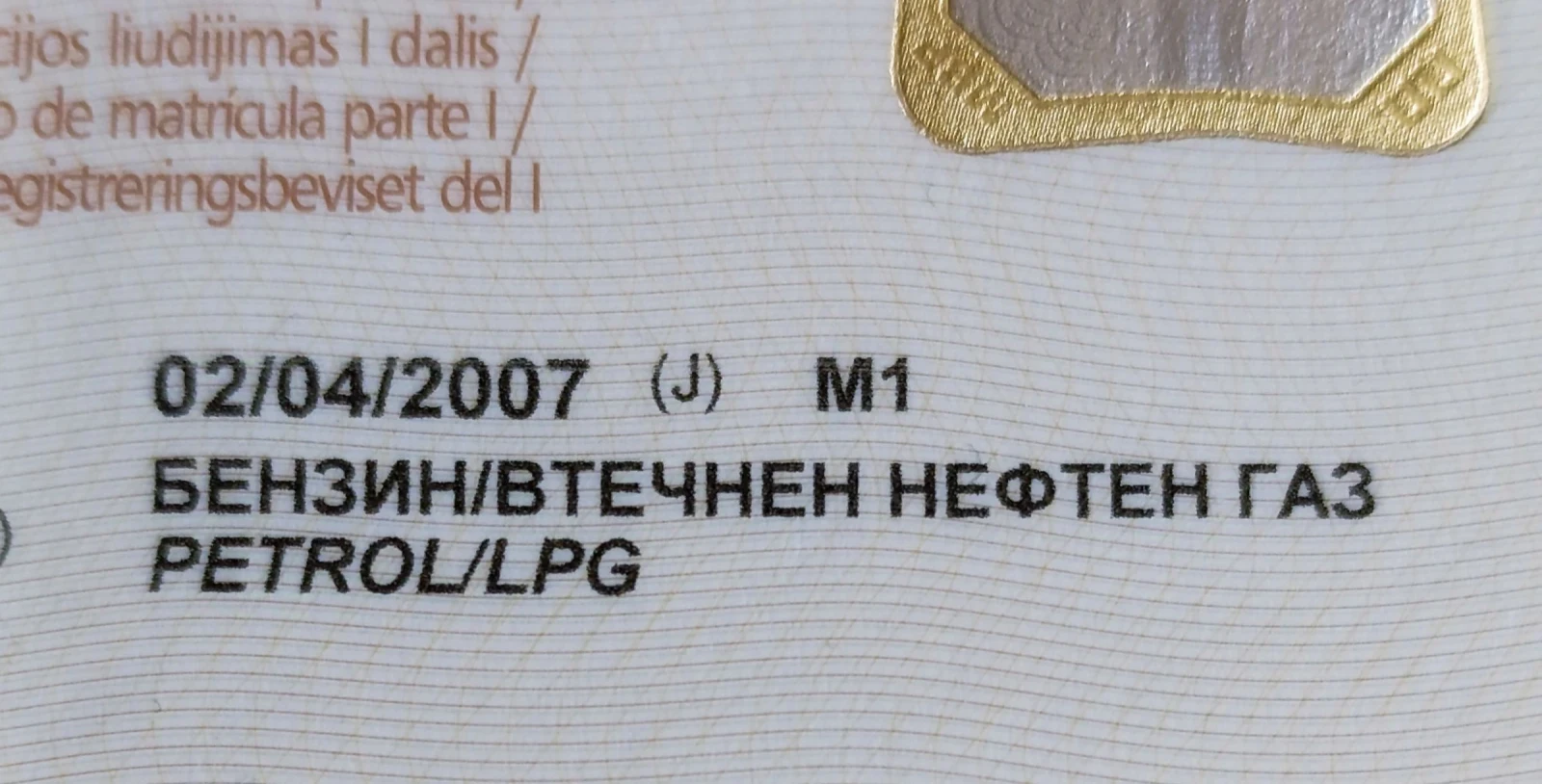 Mazda 6 | Mobile.bg � ����������� 14