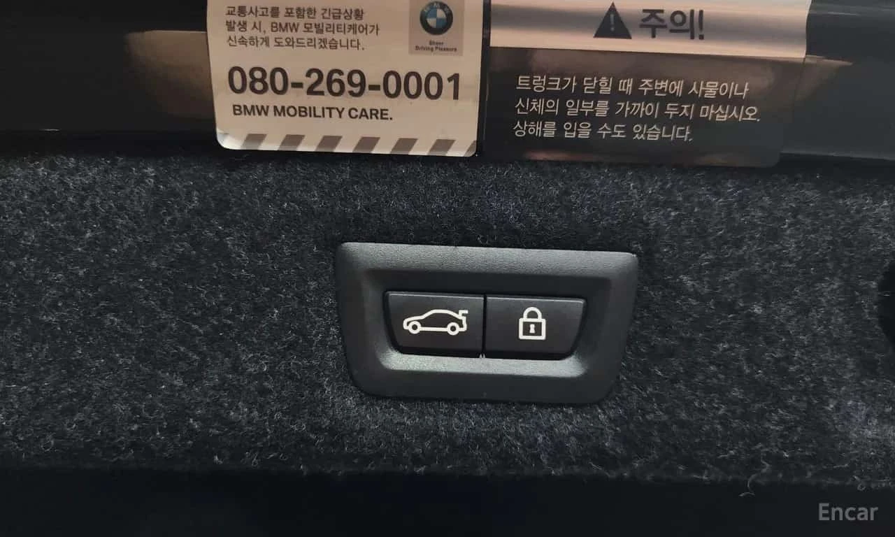 BMW 530 * M Sport * DISPLAY KEY * ��������� * HEAD UP *  | Mobile.bg � ����������� 17