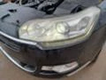 Citroen C5 3.0HDI TOP!, снимка 10