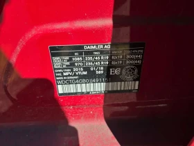 Mercedes-Benz GLA 250 ��� �����/CARFAX/�������/2 �����/����� | Mobile.bg � ����� ������ 13