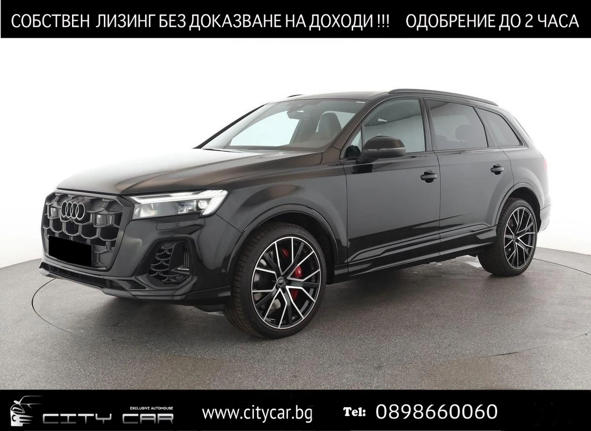 Audi SQ7 TFSI/FACELIFT/S-SEATS/BLACK OPTIC/PANO/B&O/7-/ | Mobile.bg   1