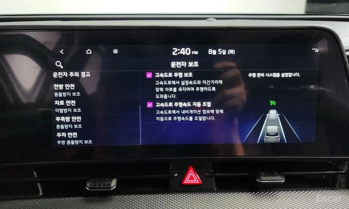 Kia Sportage 2.0 LPG 2WD   | Mobile.bg   8