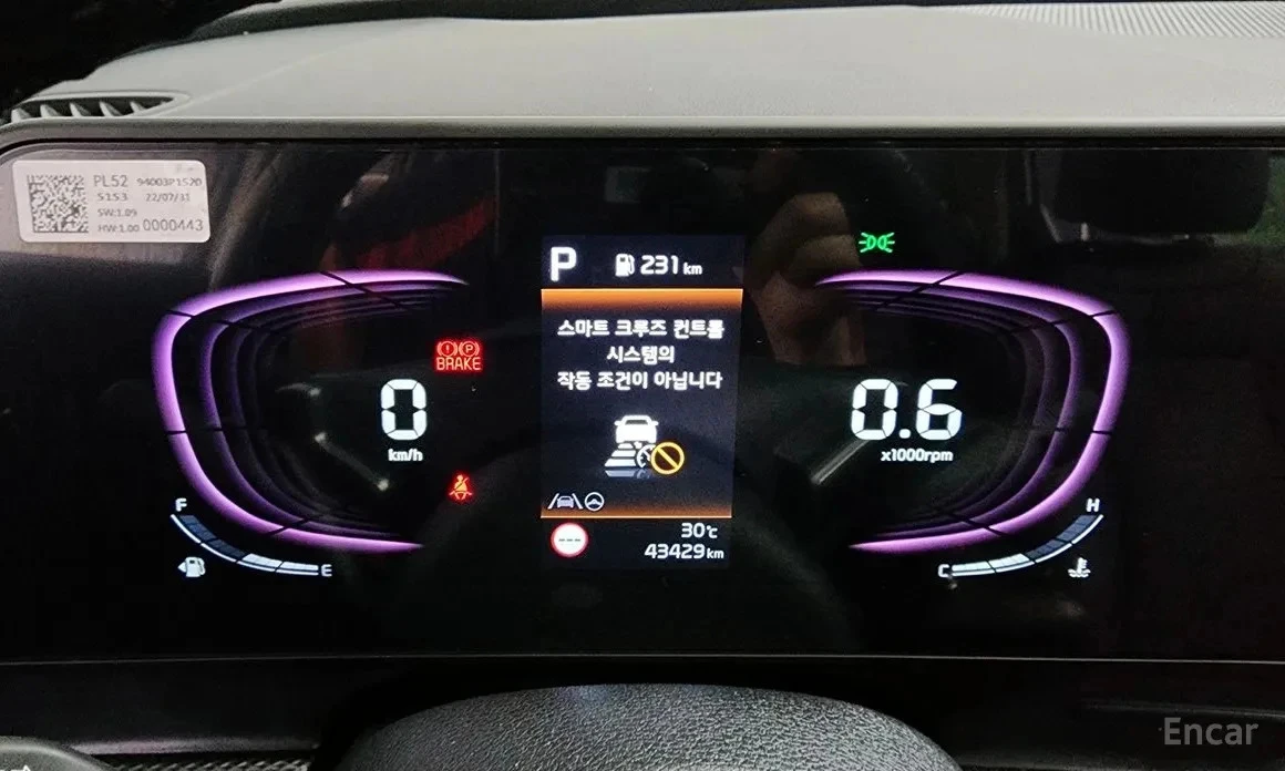 Kia Sportage 2.0 LPG 2WD   | Mobile.bg   6