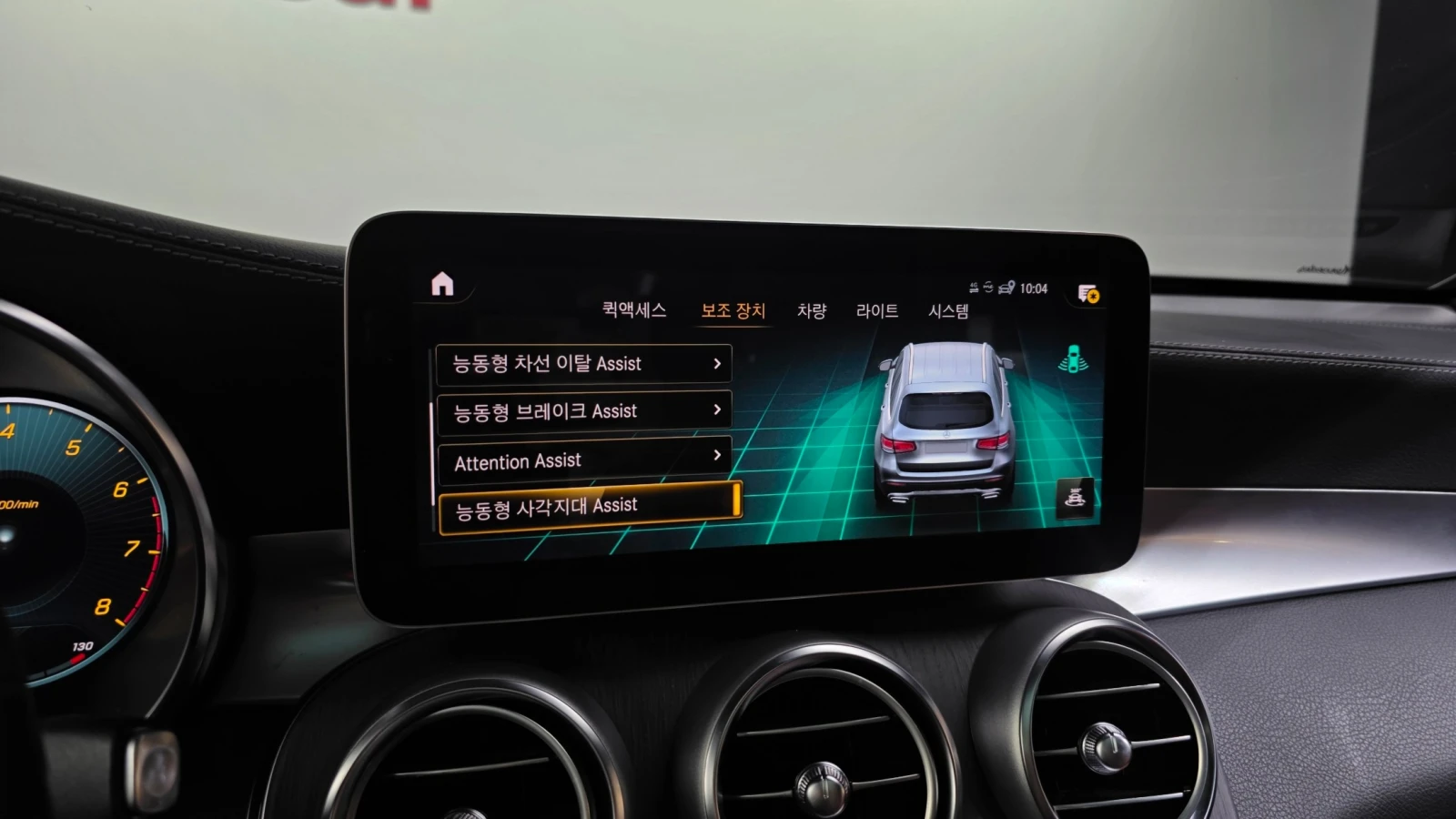 Mercedes-Benz GLC GLC300 4MATIC | HUD | 360  | Адаптивен круиз, снимка 15 - Автомобили и джипове - 56213373