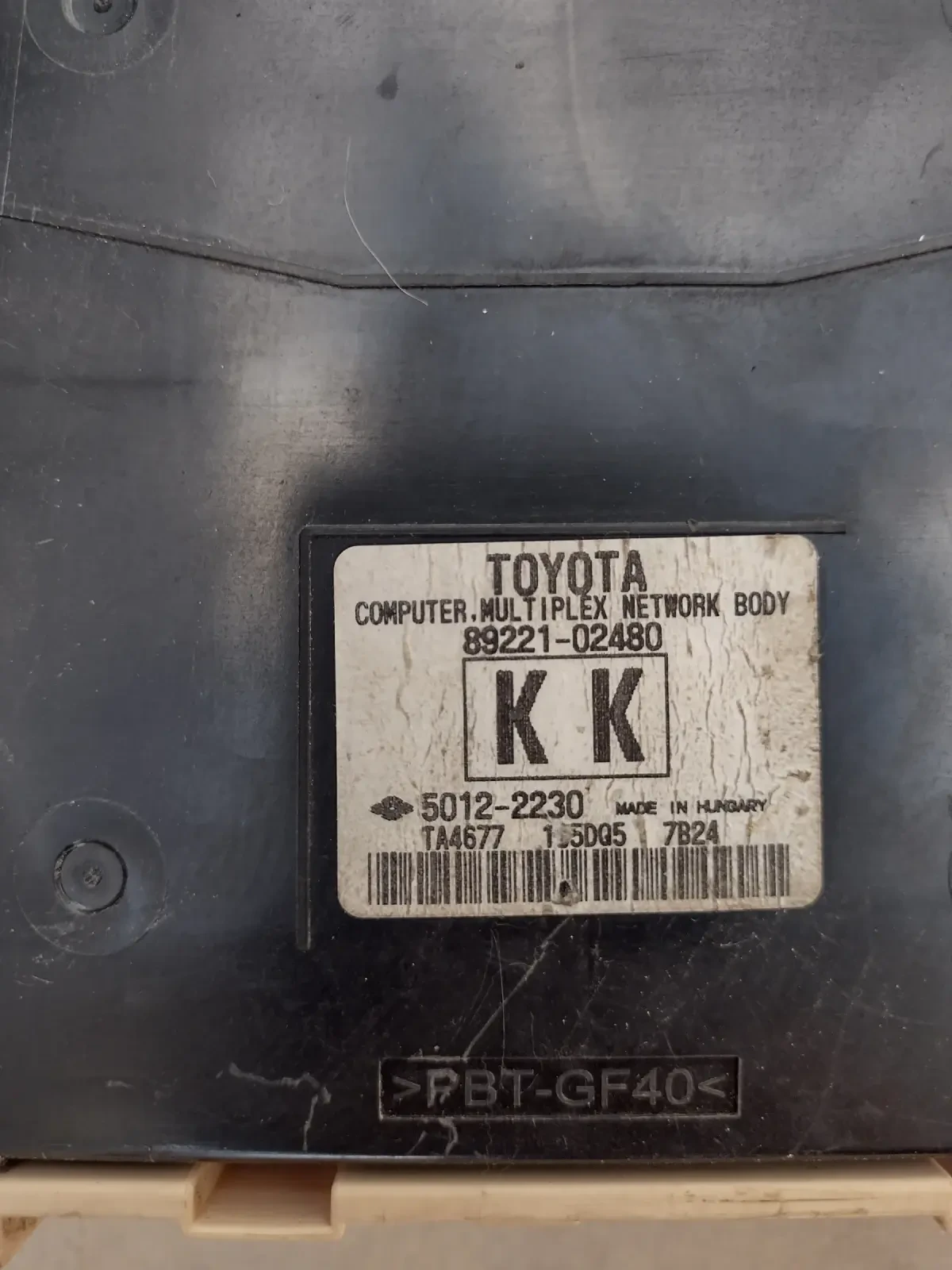 89221-02480   ��������� ����� / ����� � ������������  TOYOTA AURIS II  82730-12X71 | Mobile.bg � ����������� 3