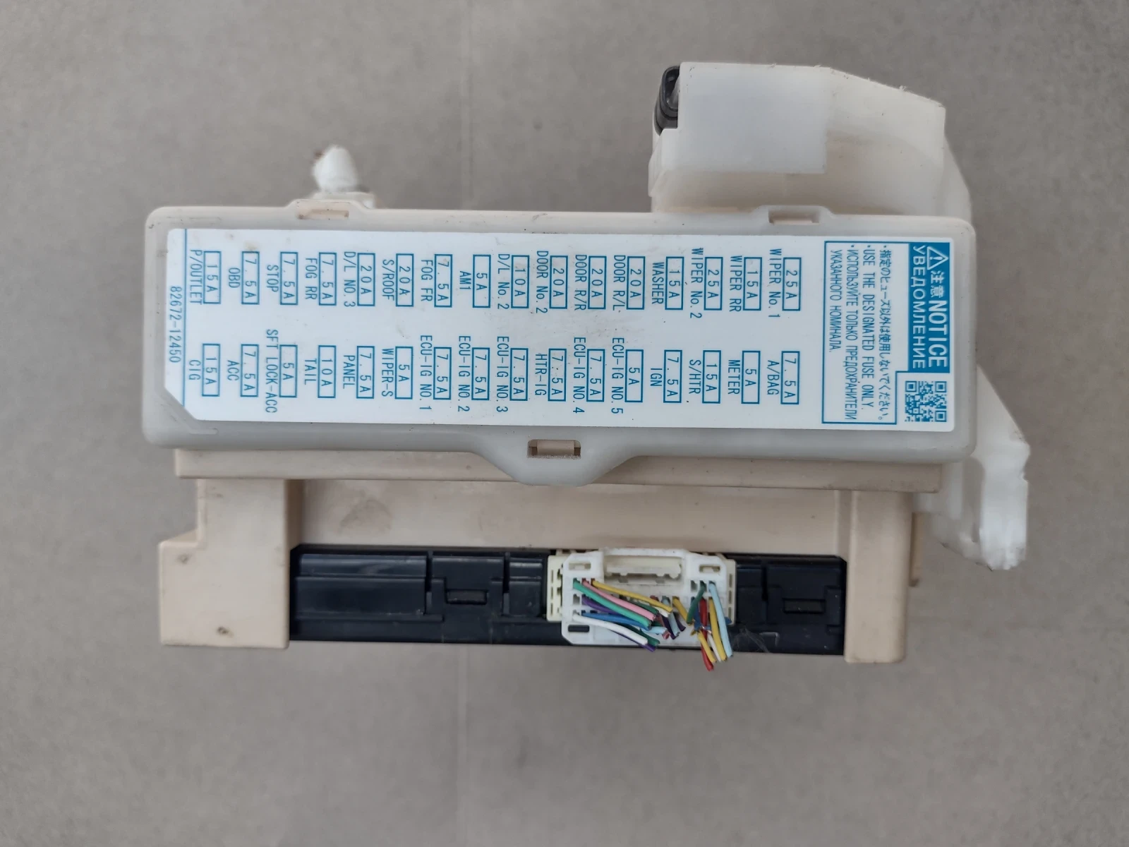 89221-02480   ��������� ����� / ����� � ������������  TOYOTA AURIS II  82730-12X71 | Mobile.bg � ����������� 4