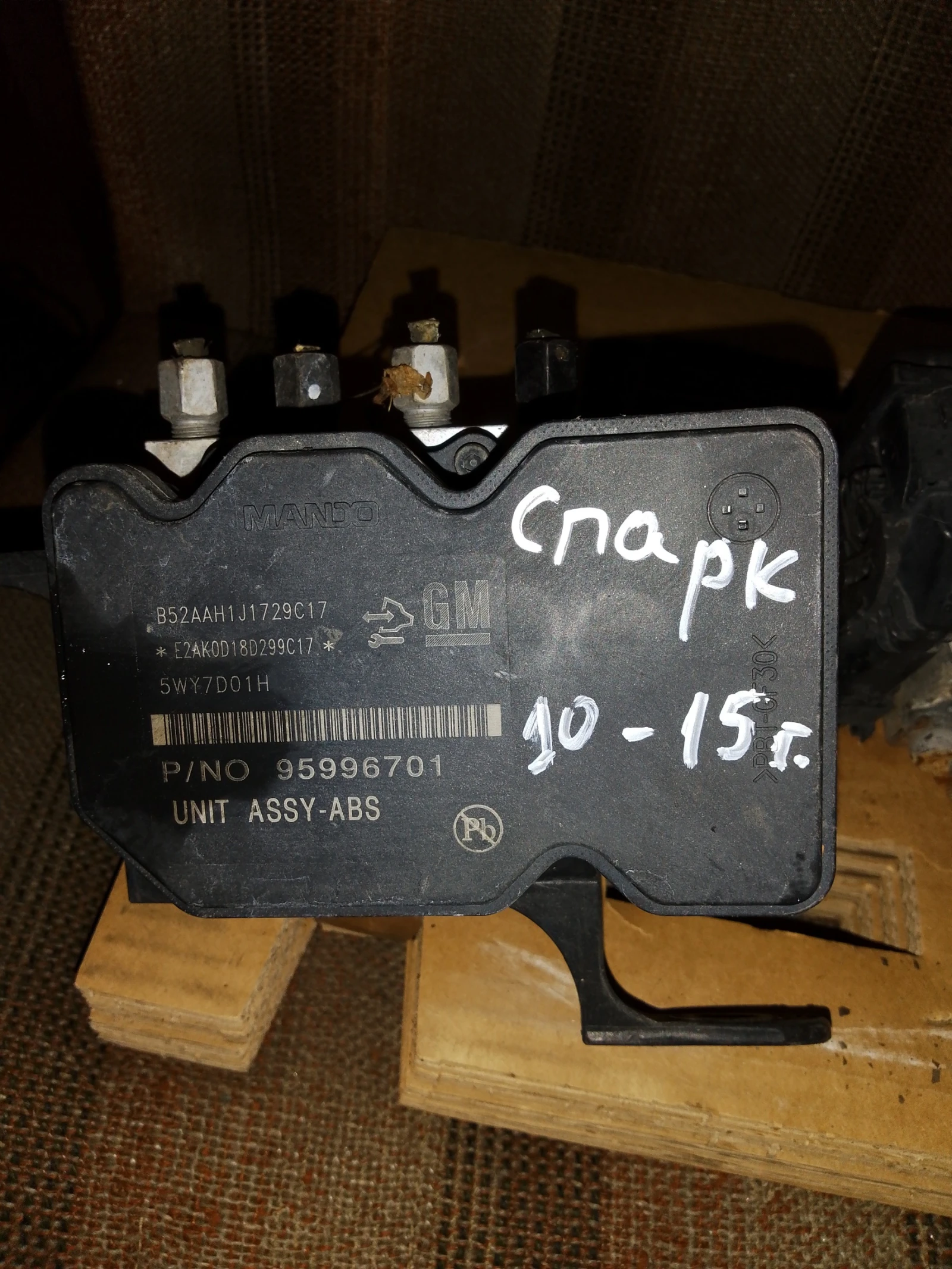 95996701/688250455 ��� �� �������� ������ 10-15� | Mobile.bg � ����������� 1