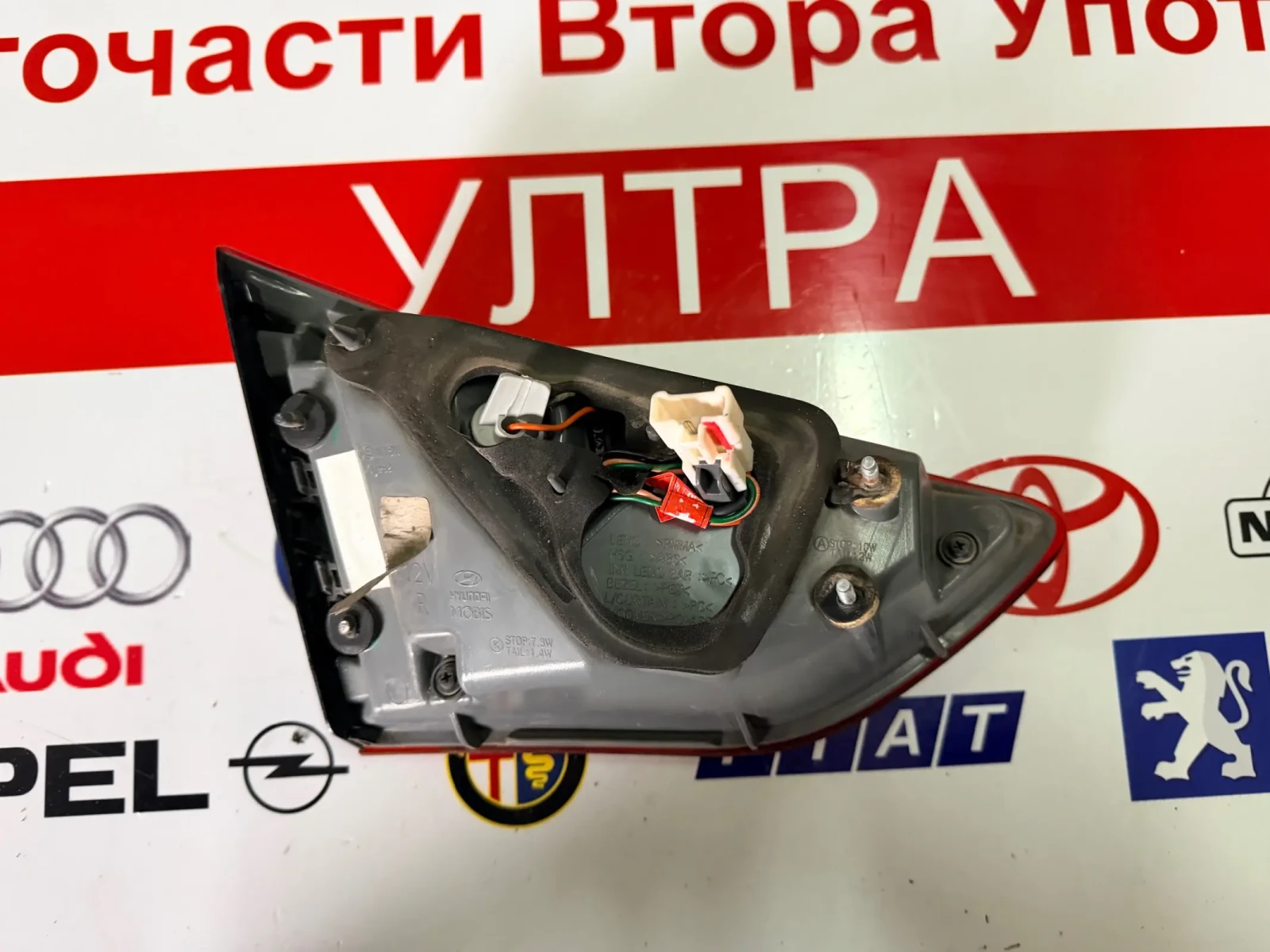 ���� �������� ����� Led  HYUNDAI I30 2015 hatchback | Mobile.bg � ����������� 2