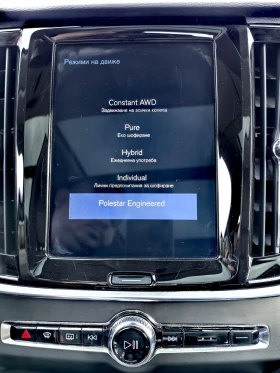 Volvo V90 T8 Plug-in Hybrid AWD | Mobile.bg    16
