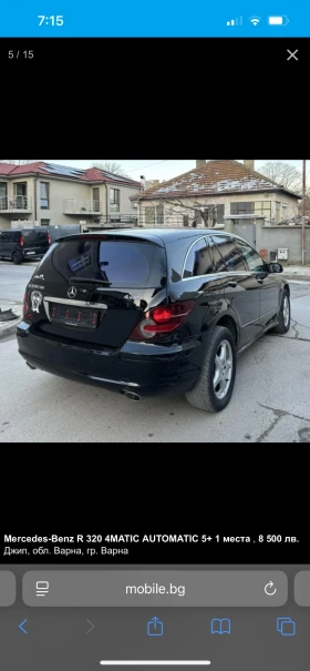 Обява за продажба на Mercedes-Benz R 320 ~15 500 лв. - изображение 4