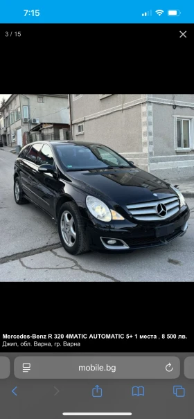 Обява за продажба на Mercedes-Benz R 320 ~15 500 лв. - изображение 2