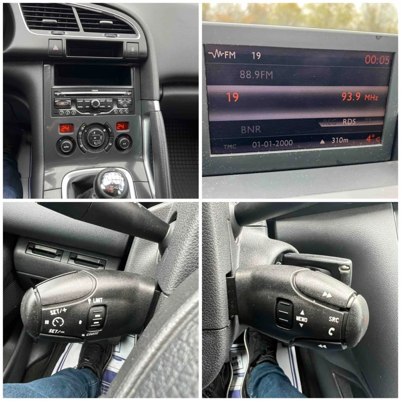 Peugeot 3008 1.6 HDI УНИКАТ, снимка 17 - Автомобили и джипове - 47989320