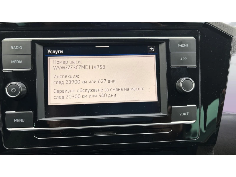 VW Passat 2. 0 TDi DSG SCR, Месечна вноска от 227  , снимка 15 - Автомобили и джипове - 53089101