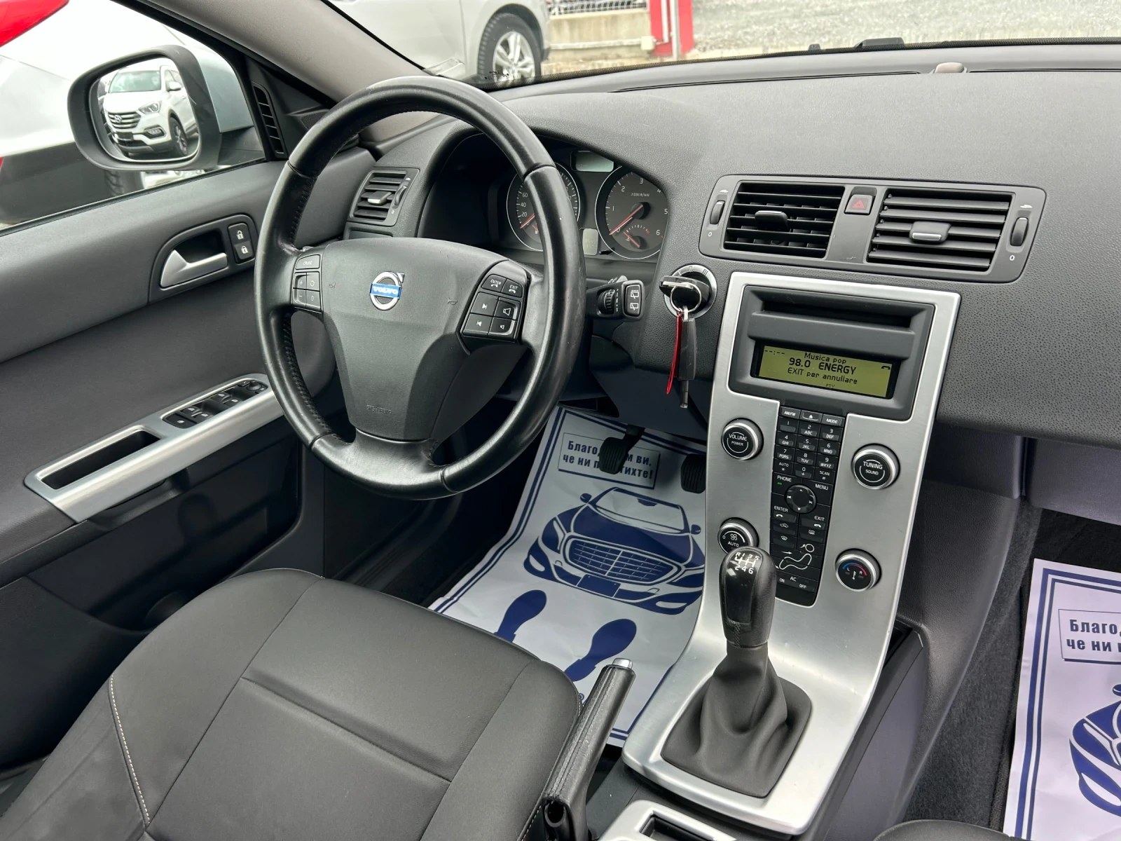 Volvo V50 (KATO НОВА) | Mobile.bg — изображение 15