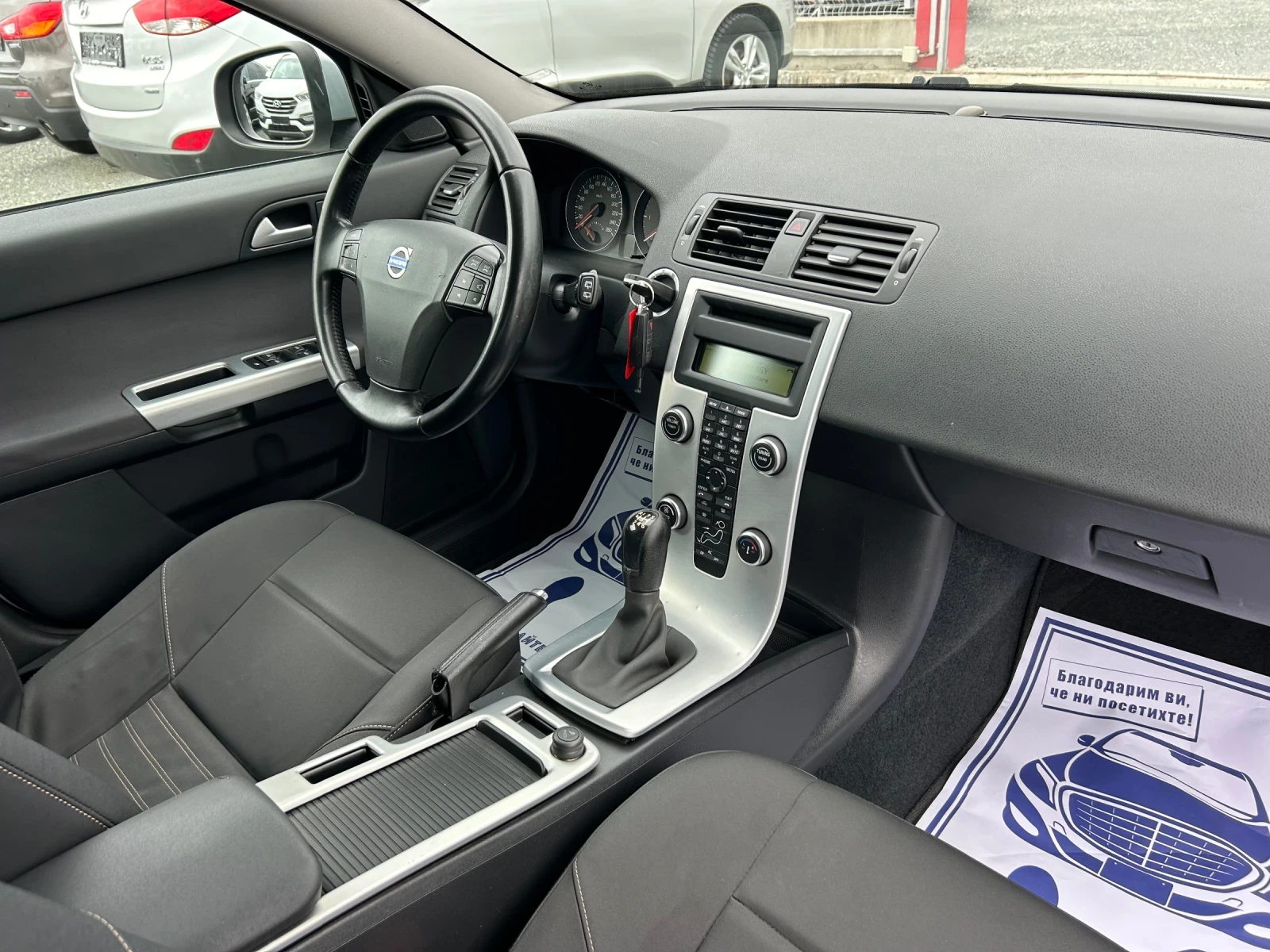 Volvo V50 (KATO НОВА) | Mobile.bg — изображение 14