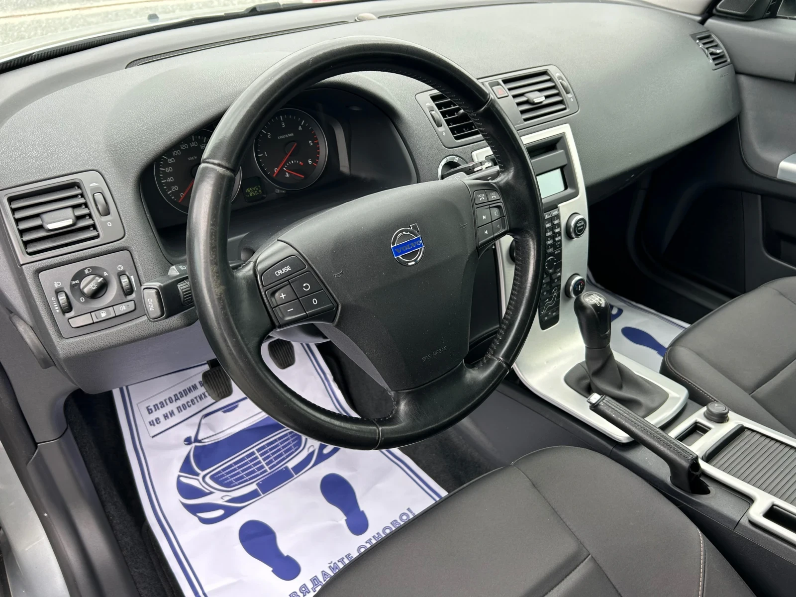 Volvo V50 (KATO НОВА) | Mobile.bg — изображение 12