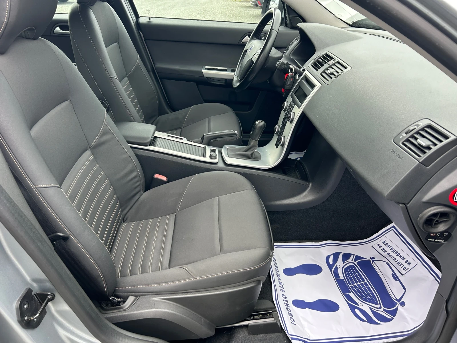 Volvo V50 (KATO НОВА) | Mobile.bg — изображение 13