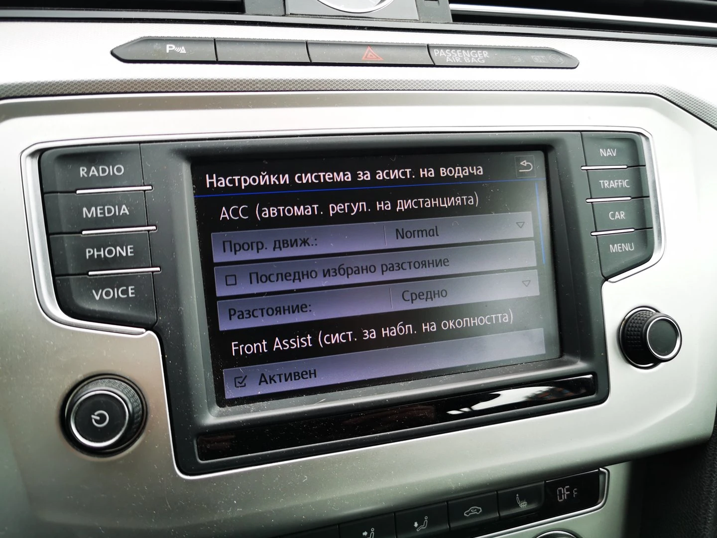 VW Passat VW Passat Var. Comfortline 2.0TDI SCR BMT | Mobile.bg — изображение 16