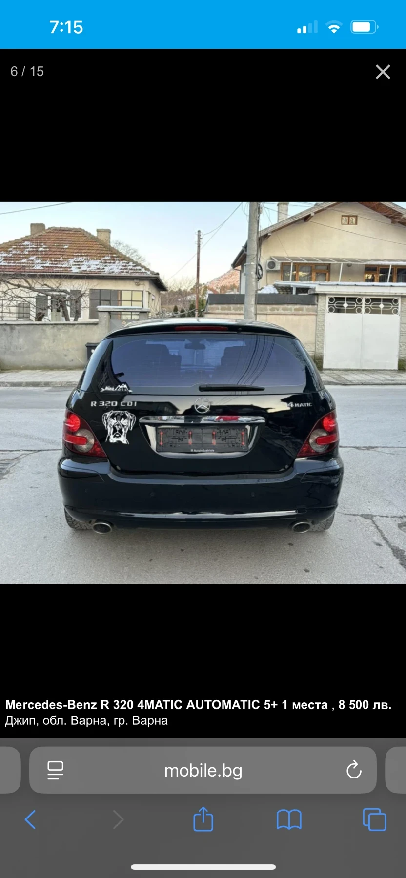 Mercedes-Benz R 320  - изображение 6
