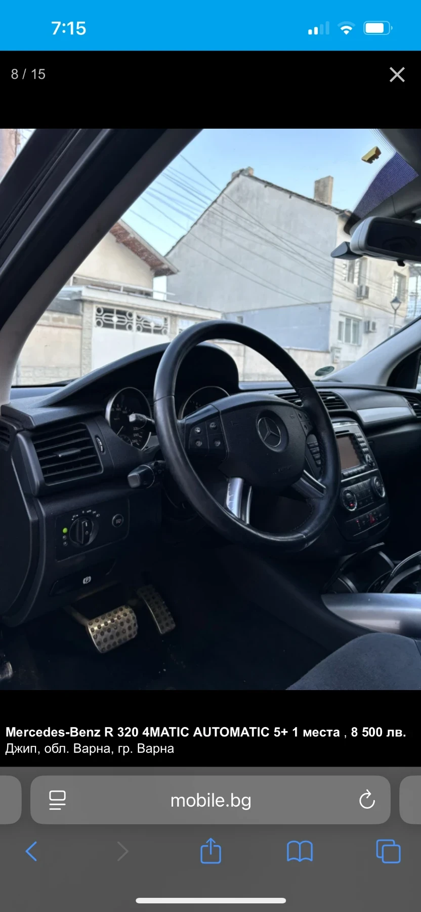Mercedes-Benz R 320  - изображение 8