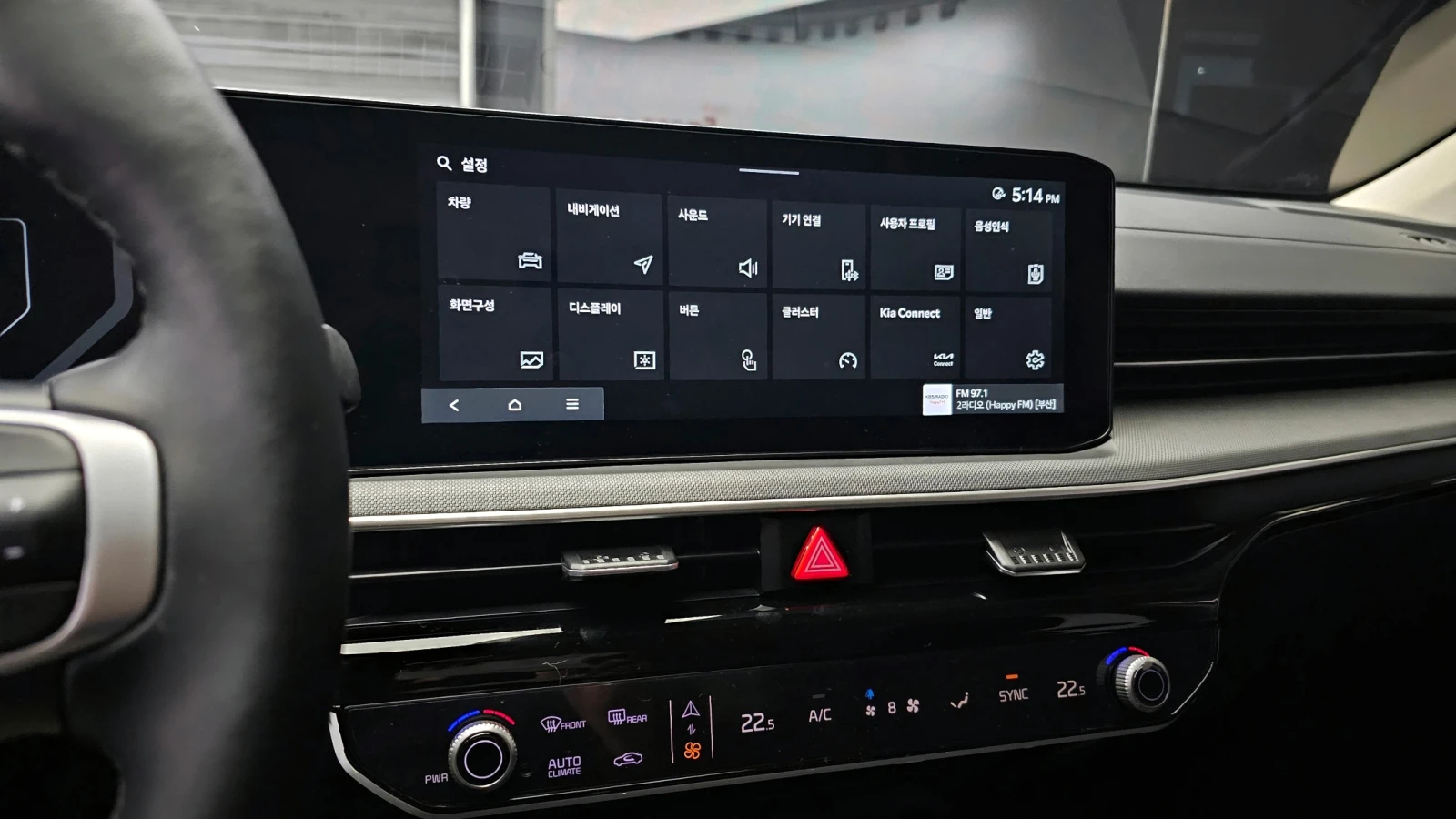 Kia K5 2.0 LPI | Mobile.bg   14