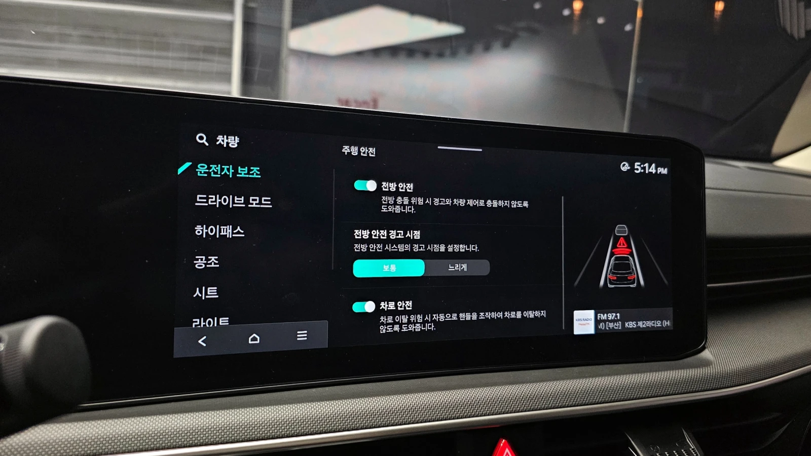 Kia K5 2.0 LPI | Mobile.bg   16