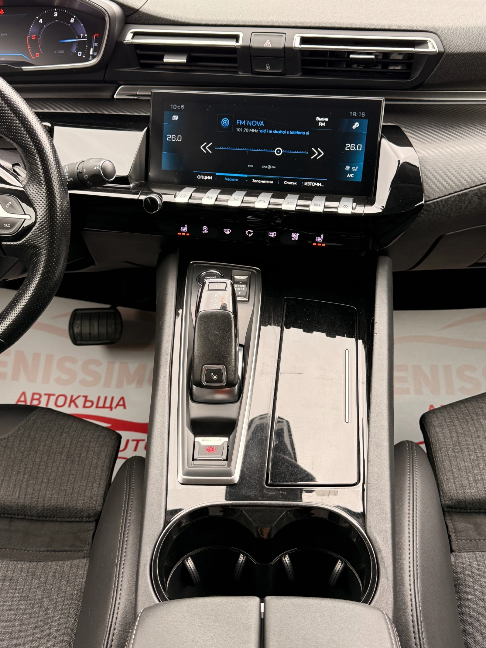 Peugeot 508 1.5HDI* GT-LINE*  | Mobile.bg � ����������� 12