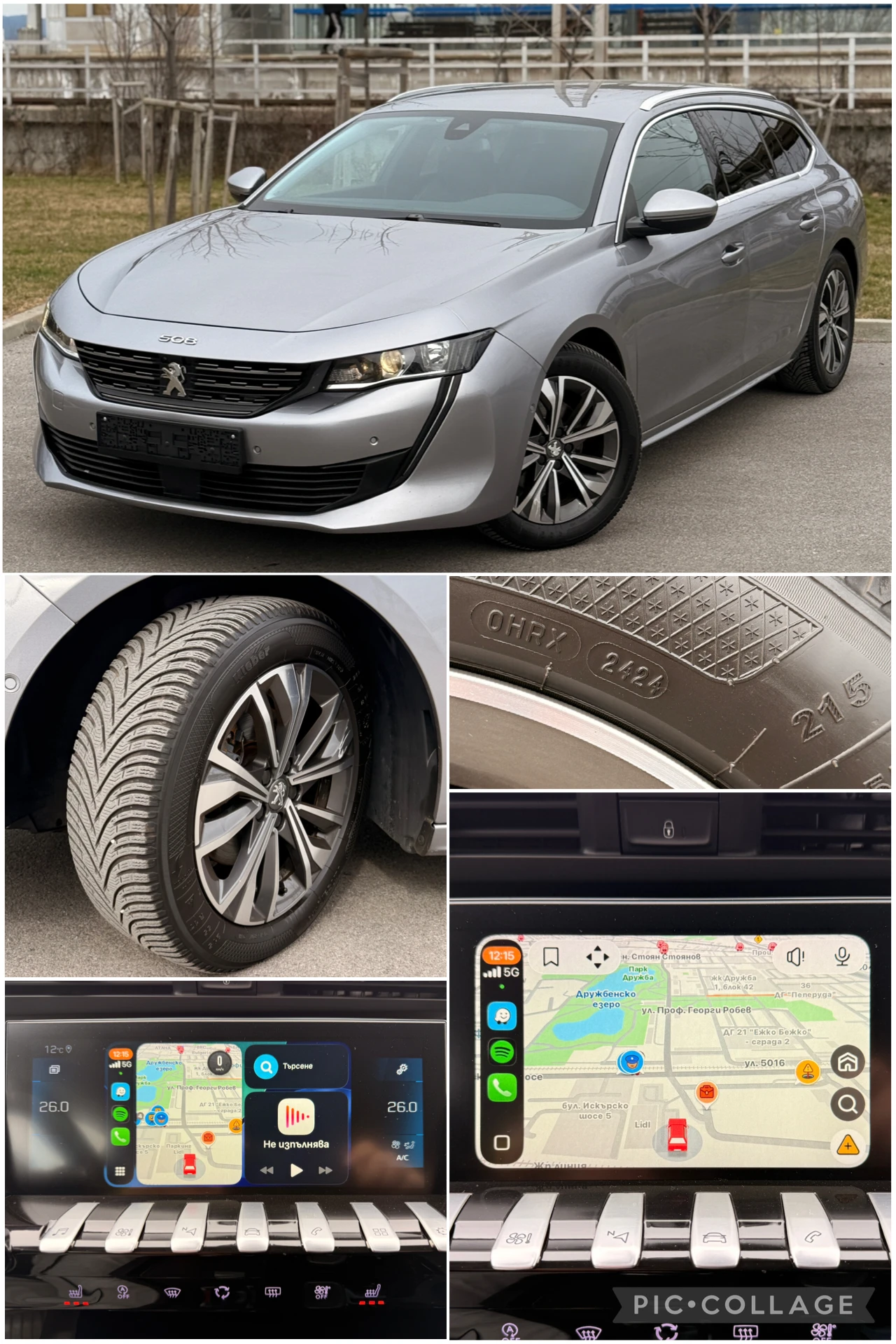 Peugeot 508 1.5HDI* GT-LINE*  | Mobile.bg � ����������� 15