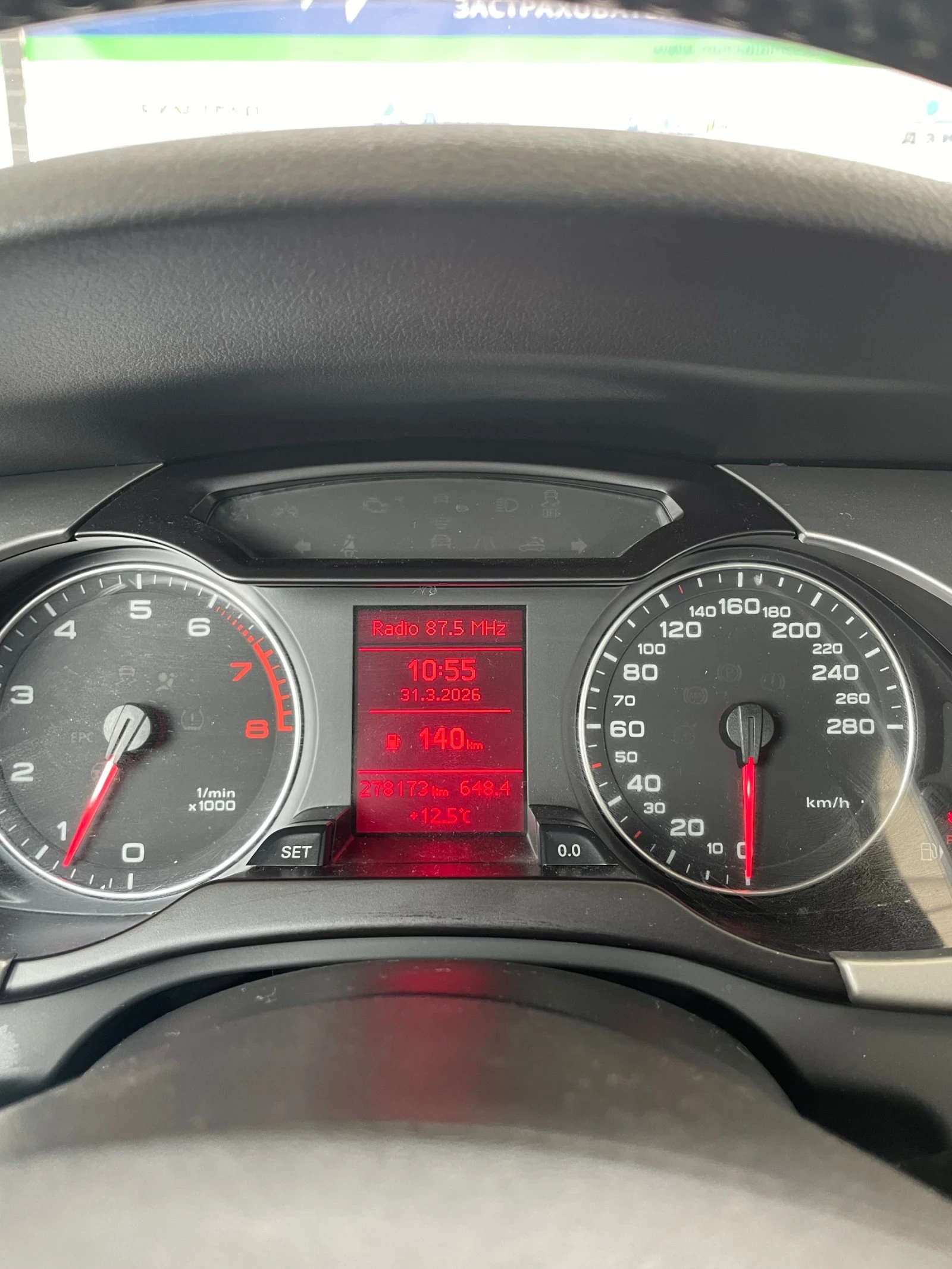 Audi A4, снимка 4 - Автомобили и джипове - 54038915