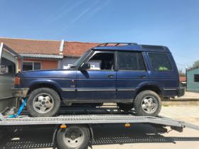 Land Rover Discovery 2.5tdi