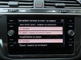 VW Tiguan undefined | Auto.bg — изображение 17