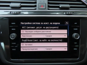 VW Tiguan undefined | Auto.bg — изображение 16