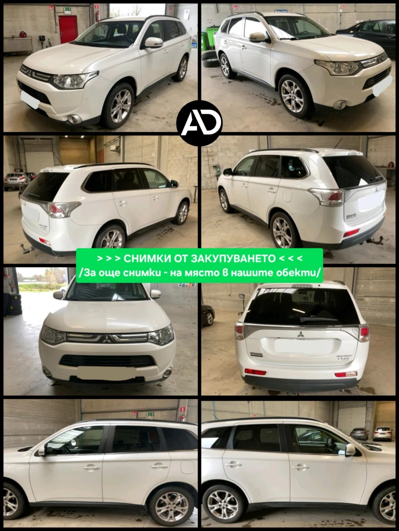 Mitsubishi Outlander 2.2Did * ПОДАРЪК* КОЖА* НАВИ* КАМЕРА* ПОДГРЕВ* ОБД, снимка 17 - Автомобили и джипове - 53393373
