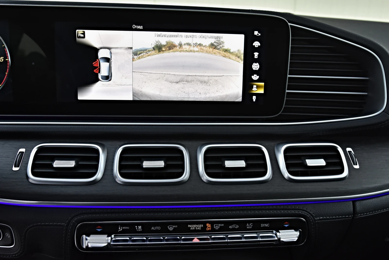 Mercedes-Benz GLE 400 COUPE 4M 3xTV AMG Optik 360 4DBURMESTER PAN | Mobile.bg   12