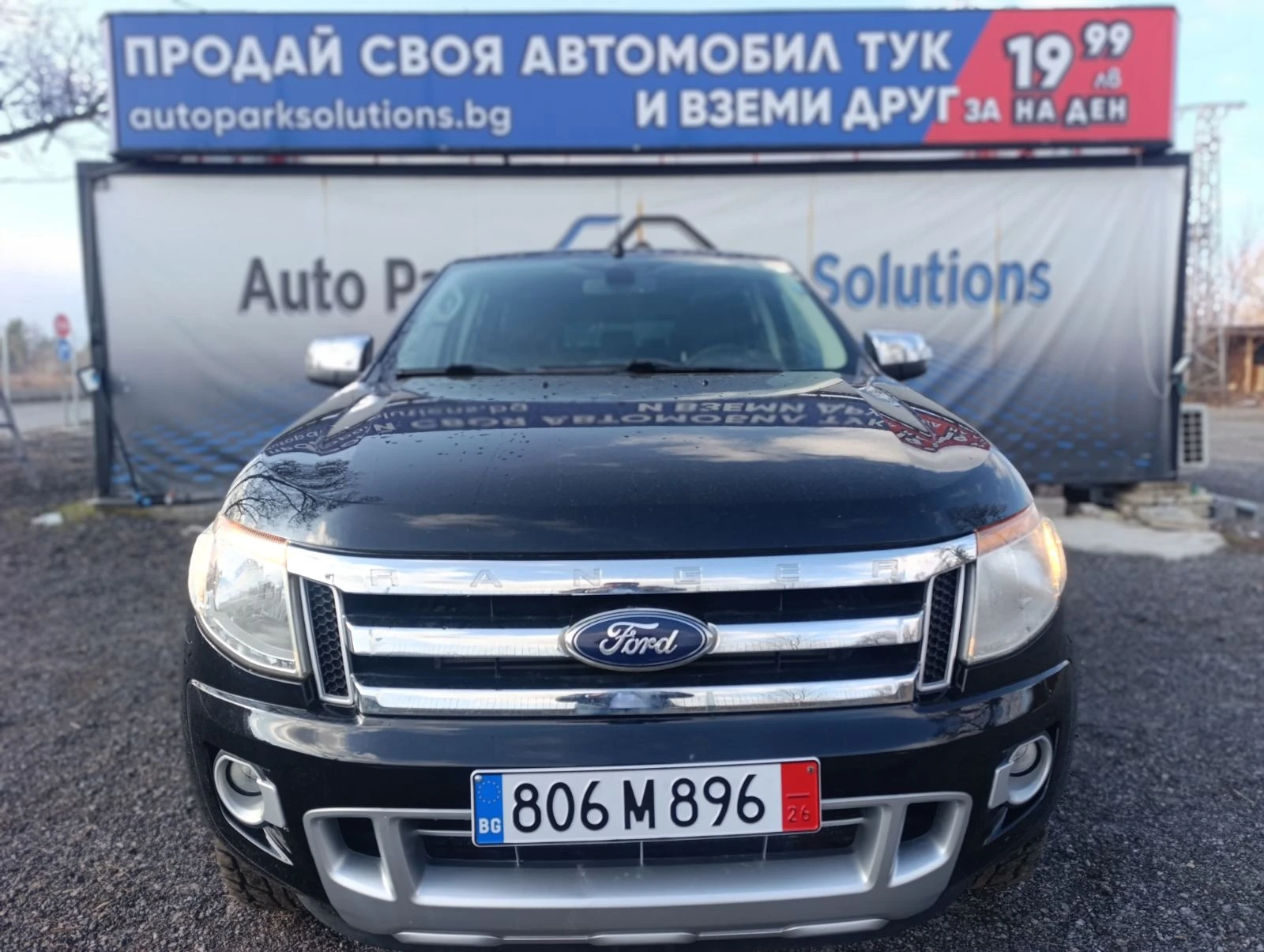 Ford Ranger 3.2 Diesel Limited Doppelkabine 4x4 | Mobile.bg � ����������� 2