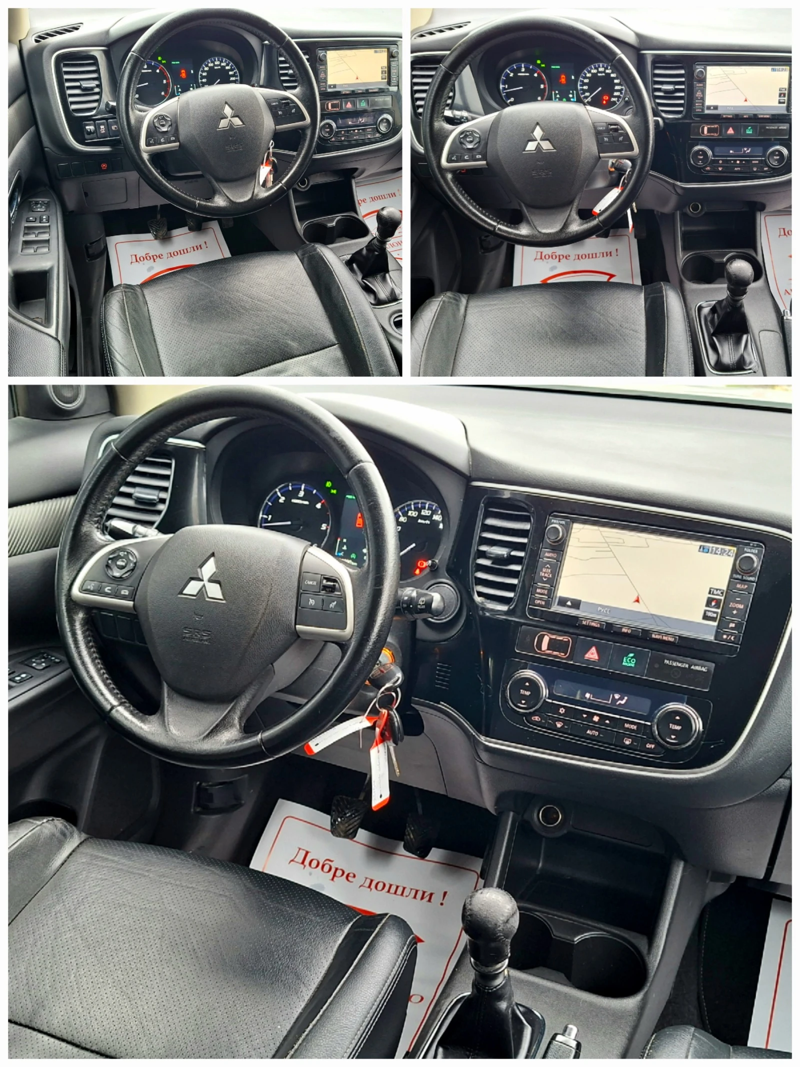 Mitsubishi Outlander 2.2Did * ПОДАРЪК* КОЖА* НАВИ* КАМЕРА* ПОДГРЕВ* ОБД - изображение 10