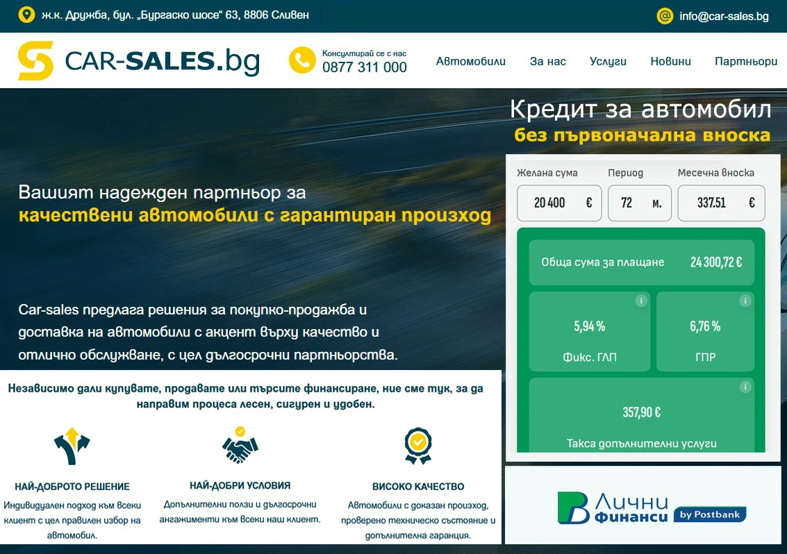 Hyundai Santa fe 2.5 GDi 4x4 , снимка 17 - Автомобили и джипове - 54745952
