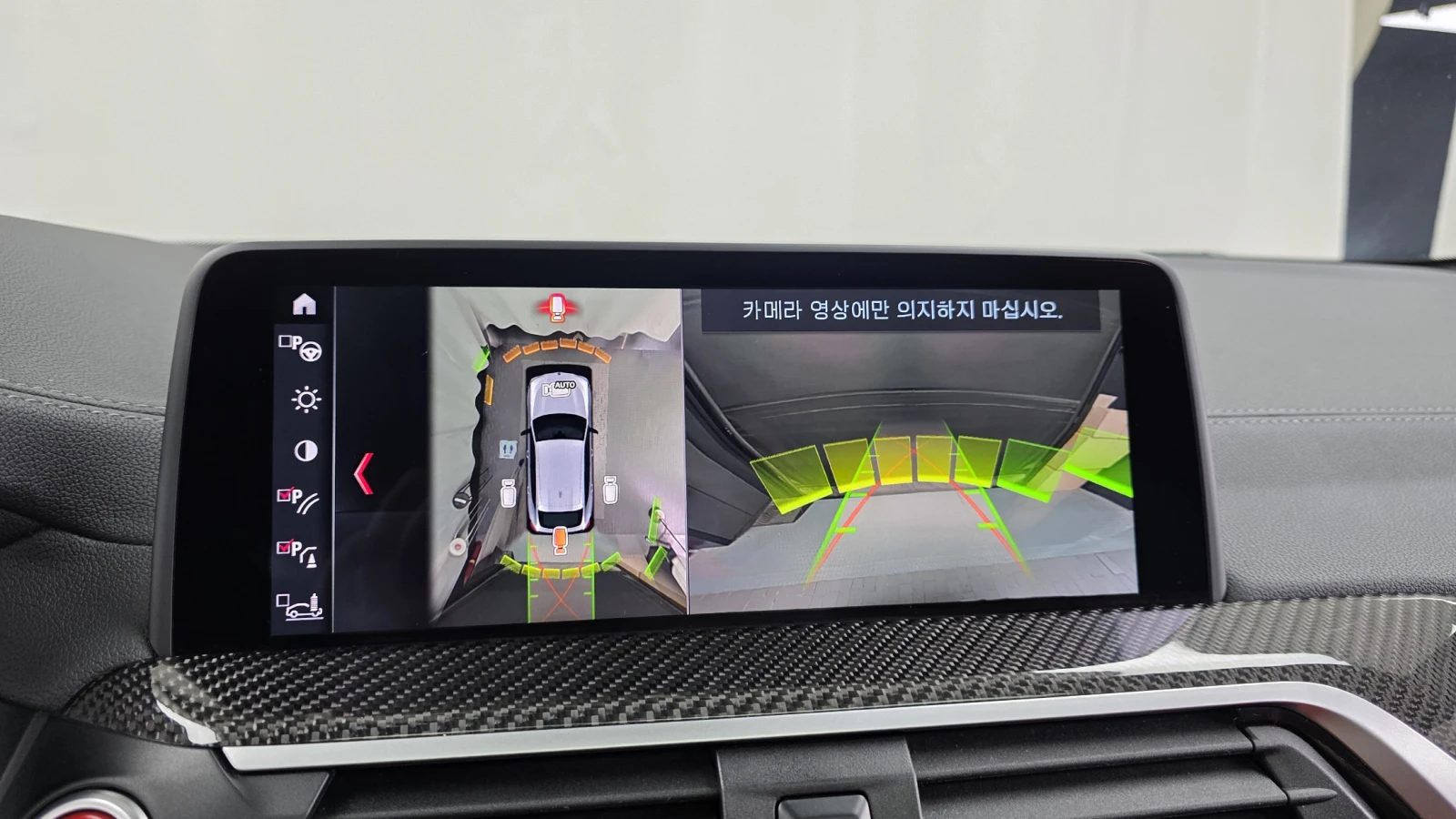 BMW X4 M COMPETITION* HUD* DIS* 360* HARMAN* ОБДУХ* КРАЙН, снимка 11 - Автомобили и джипове - 55573234