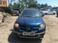 Mitsubishi Outlander 2.4iкожа автомат, снимка 3