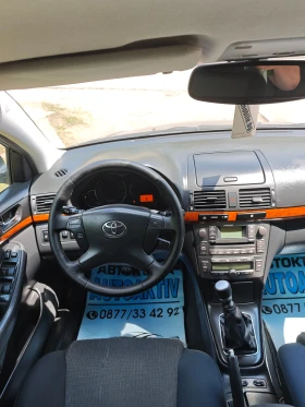 Обява за продажба на Toyota Avensis 2.0D4D СЕДАН ~6 499 лв. - изображение 11