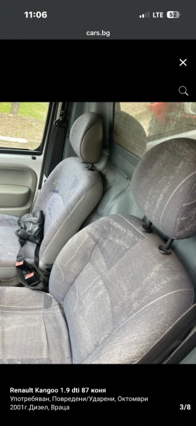 Renault Express, снимка 6