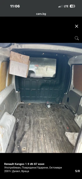 Renault Express, снимка 4