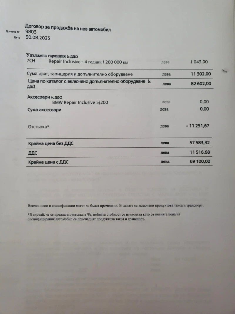 Mini Cooper s SE, снимка 14 - Автомобили и джипове - 51574219