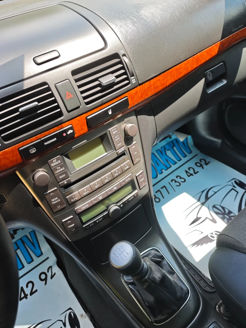 Toyota Avensis 2.0D4D СЕДАН, снимка 13 - Автомобили и джипове - 50878627