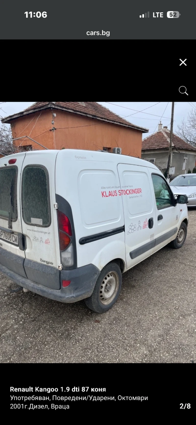 Renault Express, снимка 7 - Автомобили и джипове - 52748533