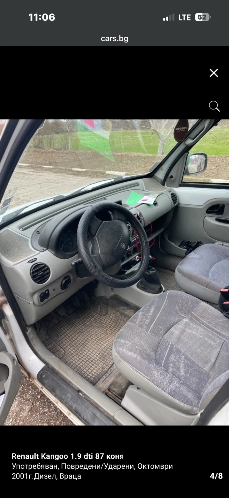 Renault Express, снимка 5 - Автомобили и джипове - 52748533