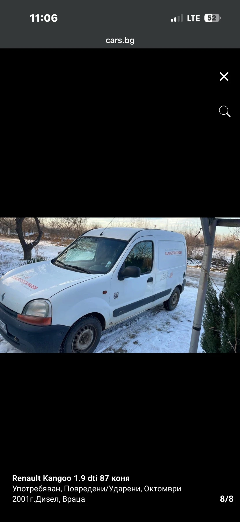 Renault Express, снимка 1