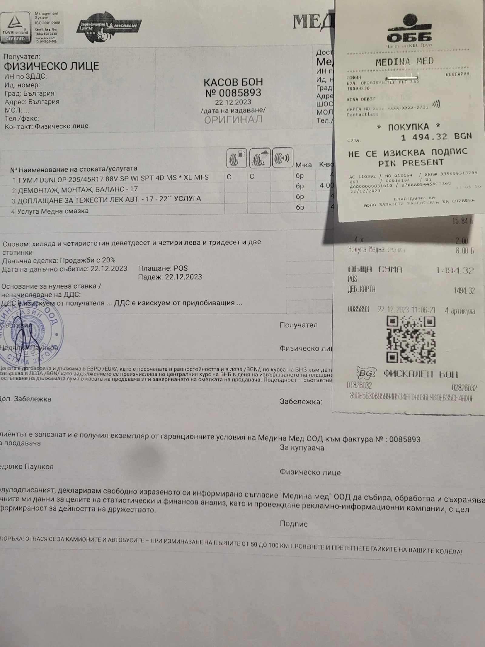 Mini Cooper s SE | Mobile.bg   16