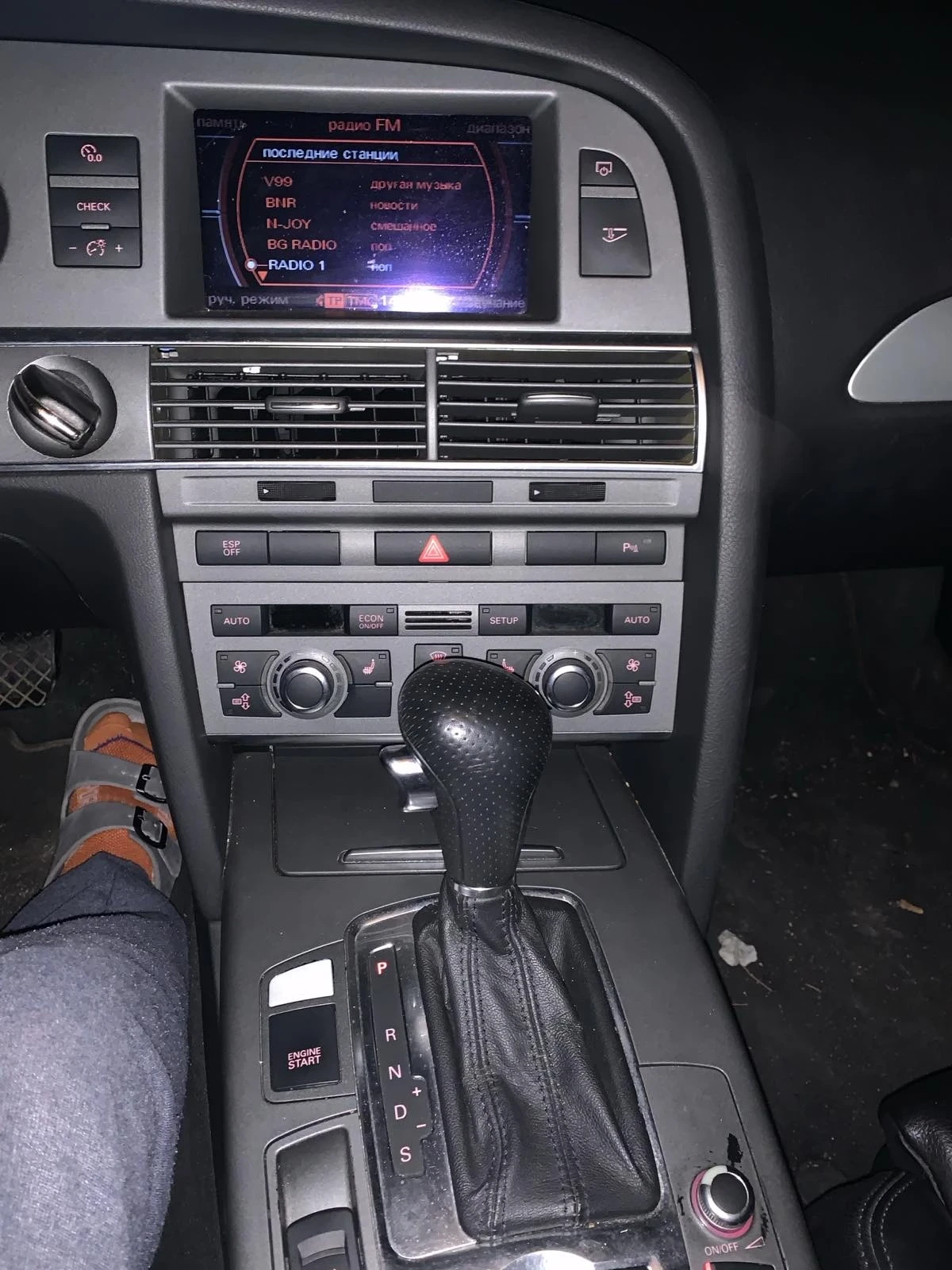 Audi A6 4F | Mobile.bg   17